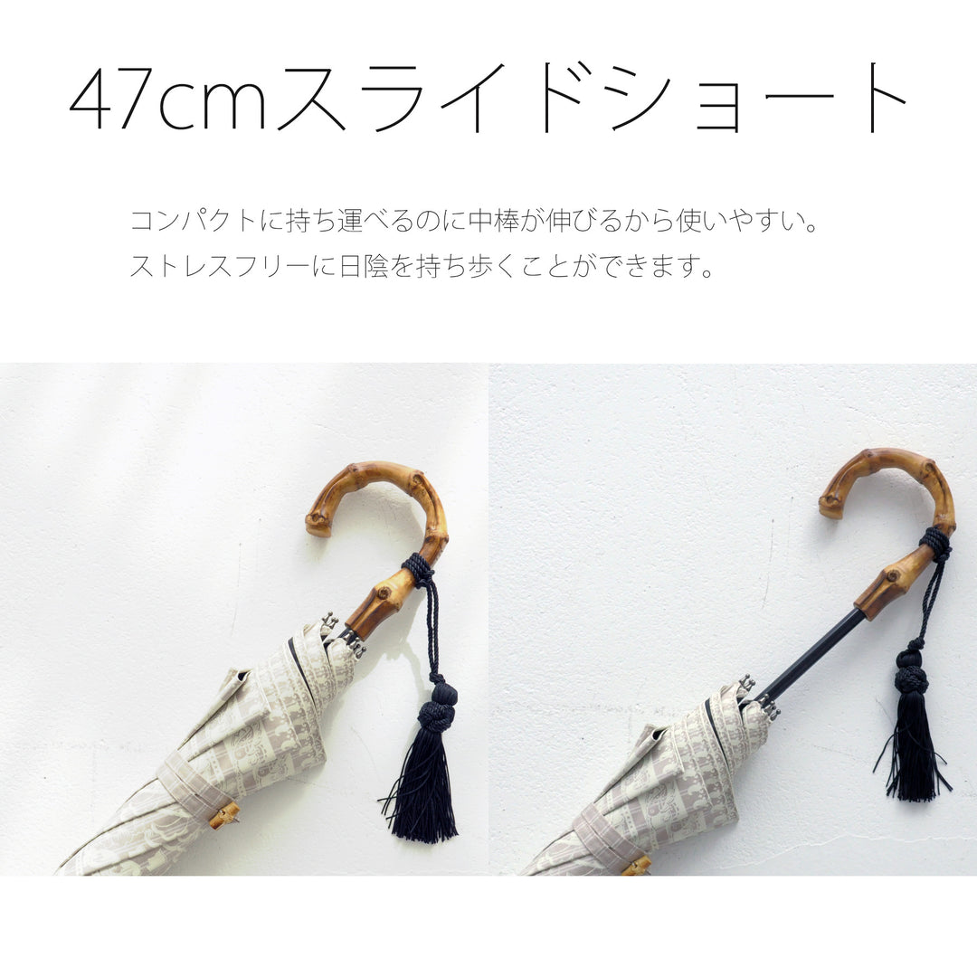 Nuts 日傘　バンビちゃん nuts日傘 バンビ【本体価格＋送料770円込み】 – q.b.cの公式