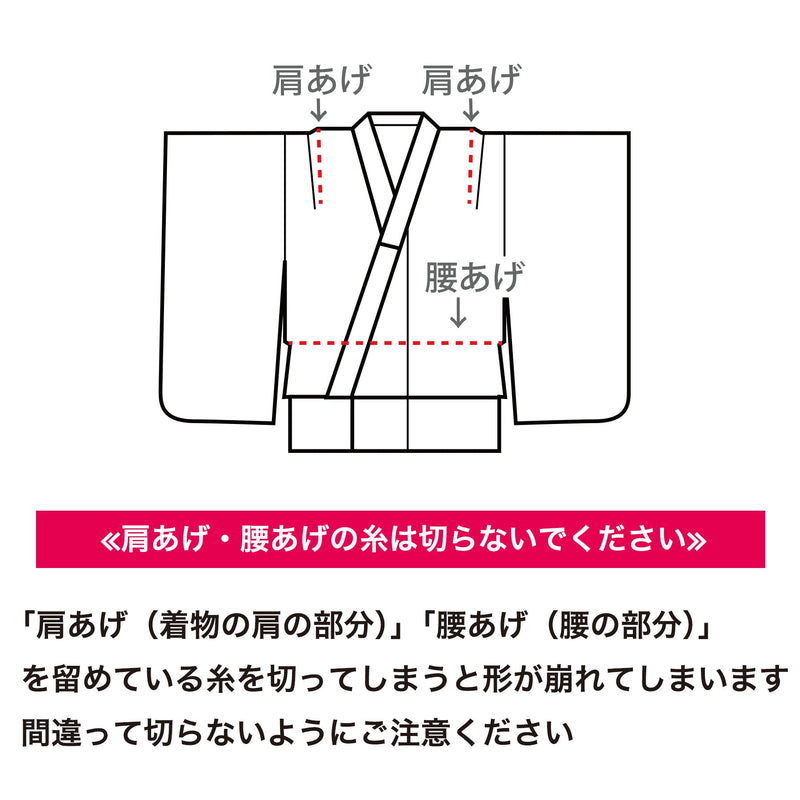 utatane 女児（3歳）七五三 着物 被布セット レトロモダン系 花 ミント