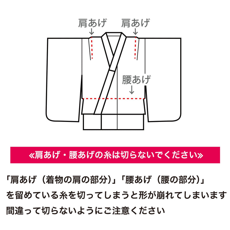 utatane 女児（3歳）七五三 着物 被布セット 日本製レース 華やか 可愛い系 レース 濃紺系