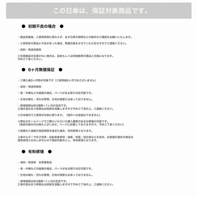 商品コード：2512622501 / utatane 折りたたみ 日傘 一級遮光晴雨兼用 ベーシック系 無地 マルチ系（1枚目画像）