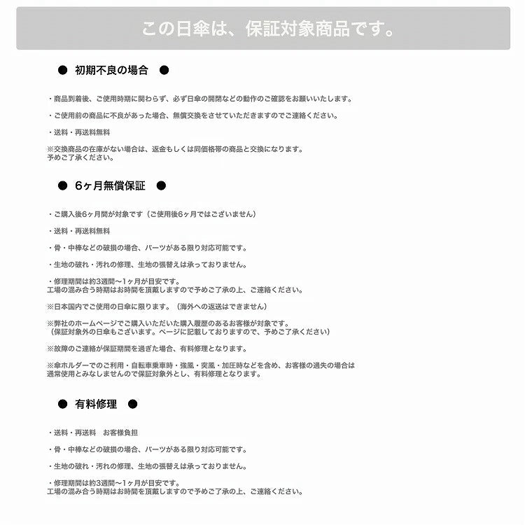 商品コード：2512622501 / utatane 折りたたみ 日傘 一級遮光晴雨兼用 ベーシック系 無地 マルチ系（1枚目画像）